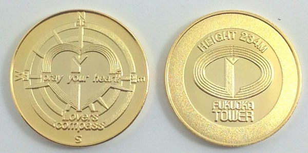 メダル専科 記念メダル 福岡