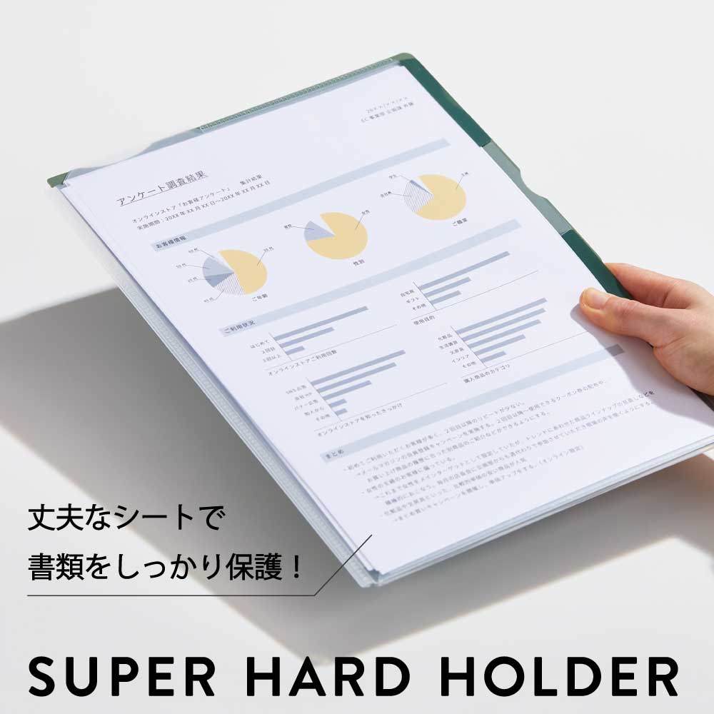 キングジム公式ストア スーパーハードホルダー カラーセレクション
