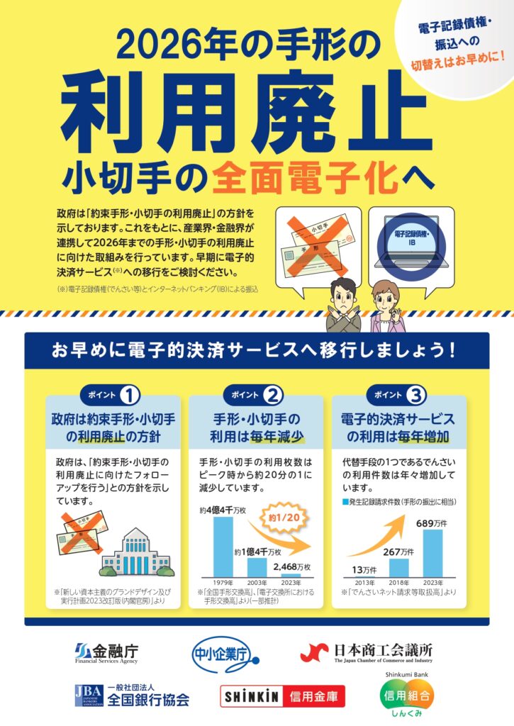 横浜正金銀行 小切手 順天時報 支援金 maxresdefault.jpg