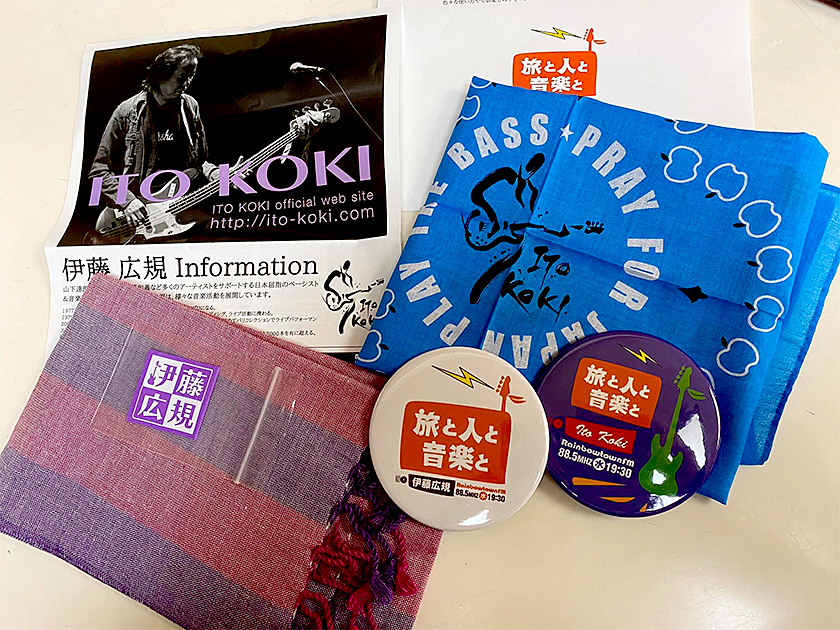 2025年7月の プレゼント当選者 – 伊藤広規「旅と人と音楽と」