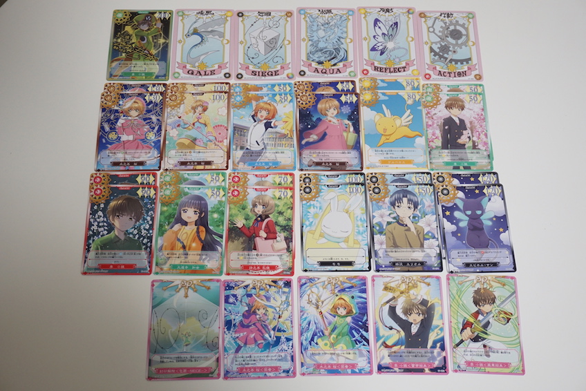 カードキャプターさくらトレーディングカードコレクション | Komekkun
