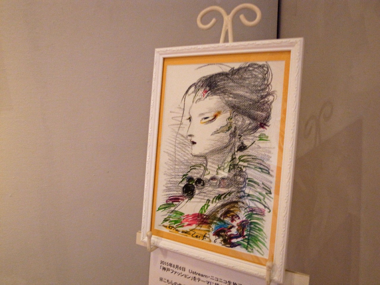 天野喜孝 ドロンジョ A2ポスター Amazon.co.jp: 天野喜孝 マドンナⅡ