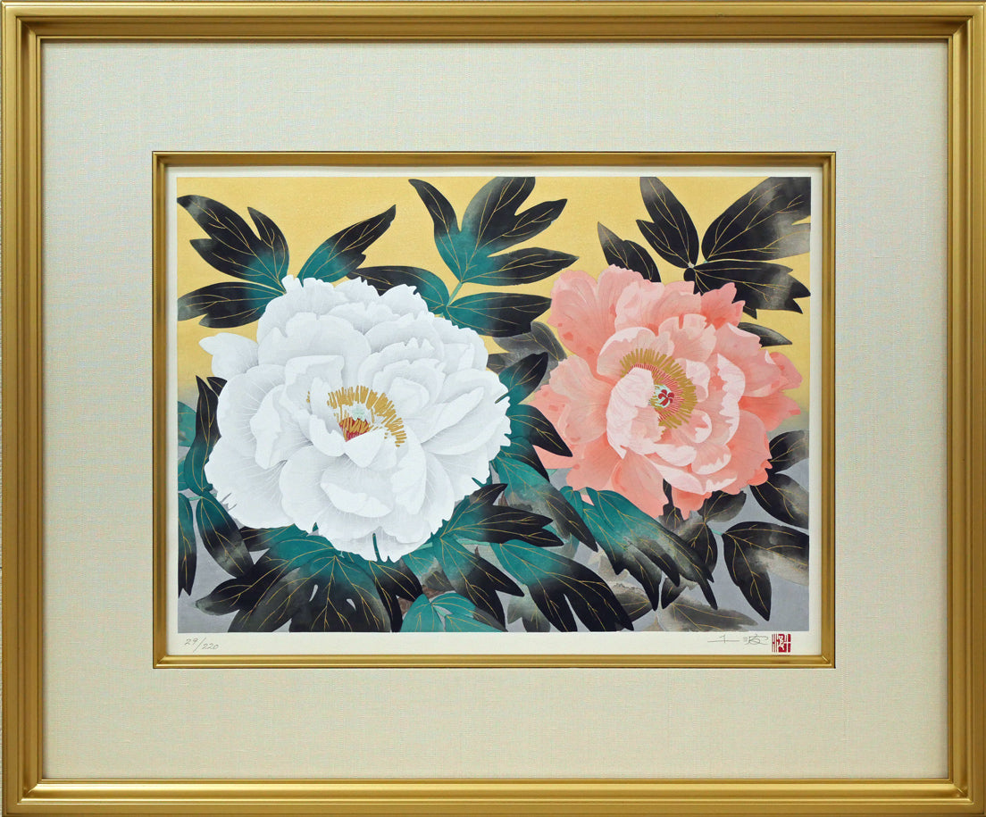 中島千波 「牡丹花」 シルクスクリーン 直筆サイン・落款・作品証明