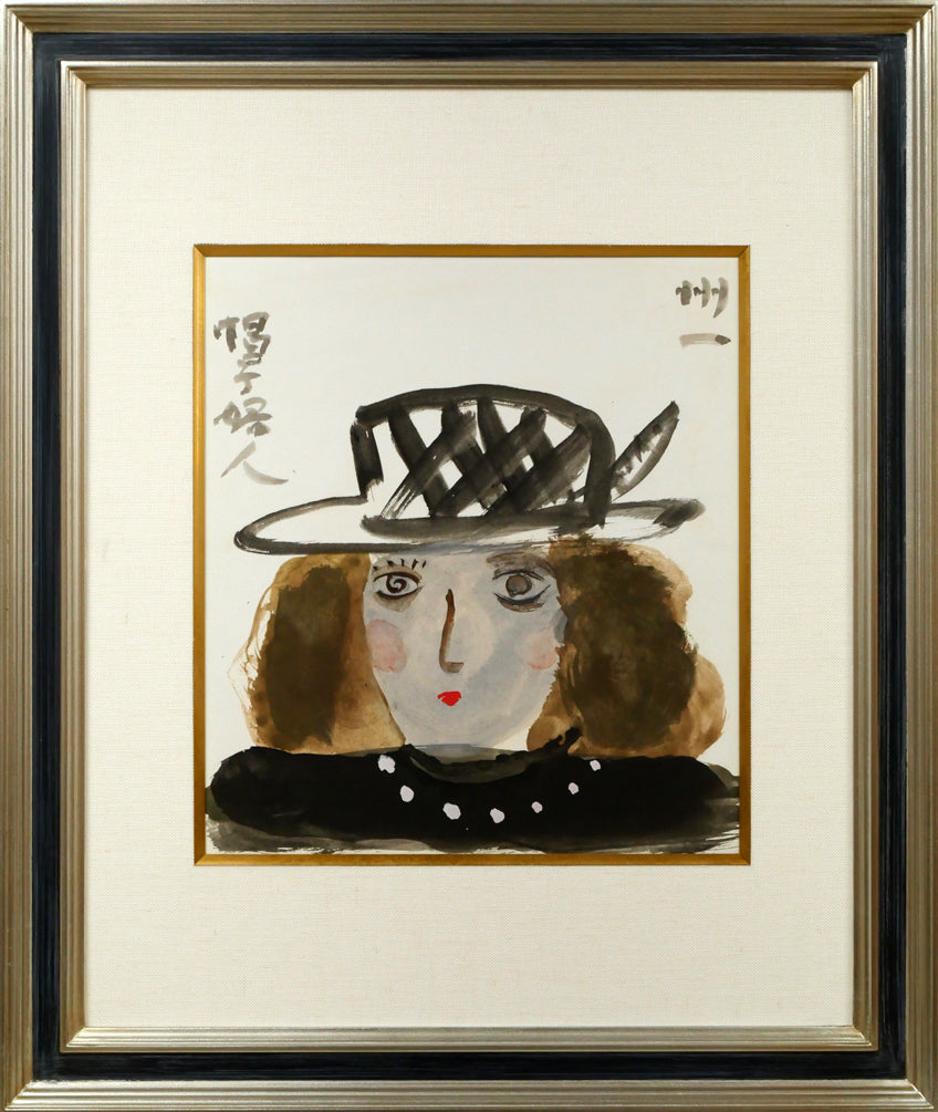 小野州一「帽子婦人」水彩画・色紙 絵画買取・販売の小竹美術