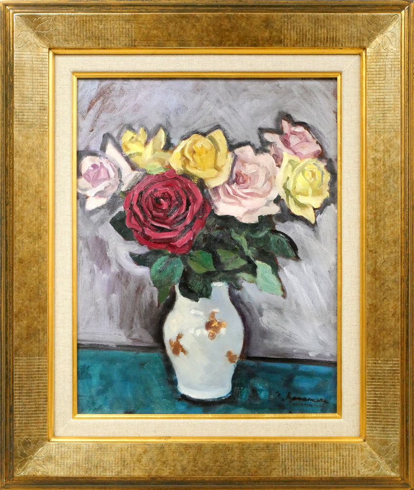 金丸直衛「薔薇」油絵・F6号 絵画買取・販売の小竹美術