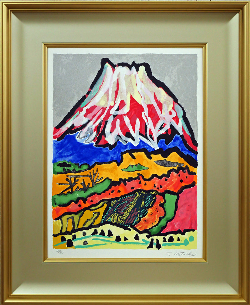 よっしー 絵画油彩片岡球子「赤富士」サインF6サイズ 額装済み 肉筆