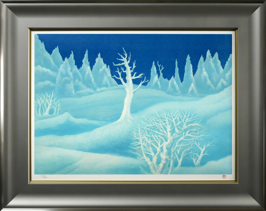 東山魁夷「月光」リトグラフ 絵画買取・販売の小竹美術