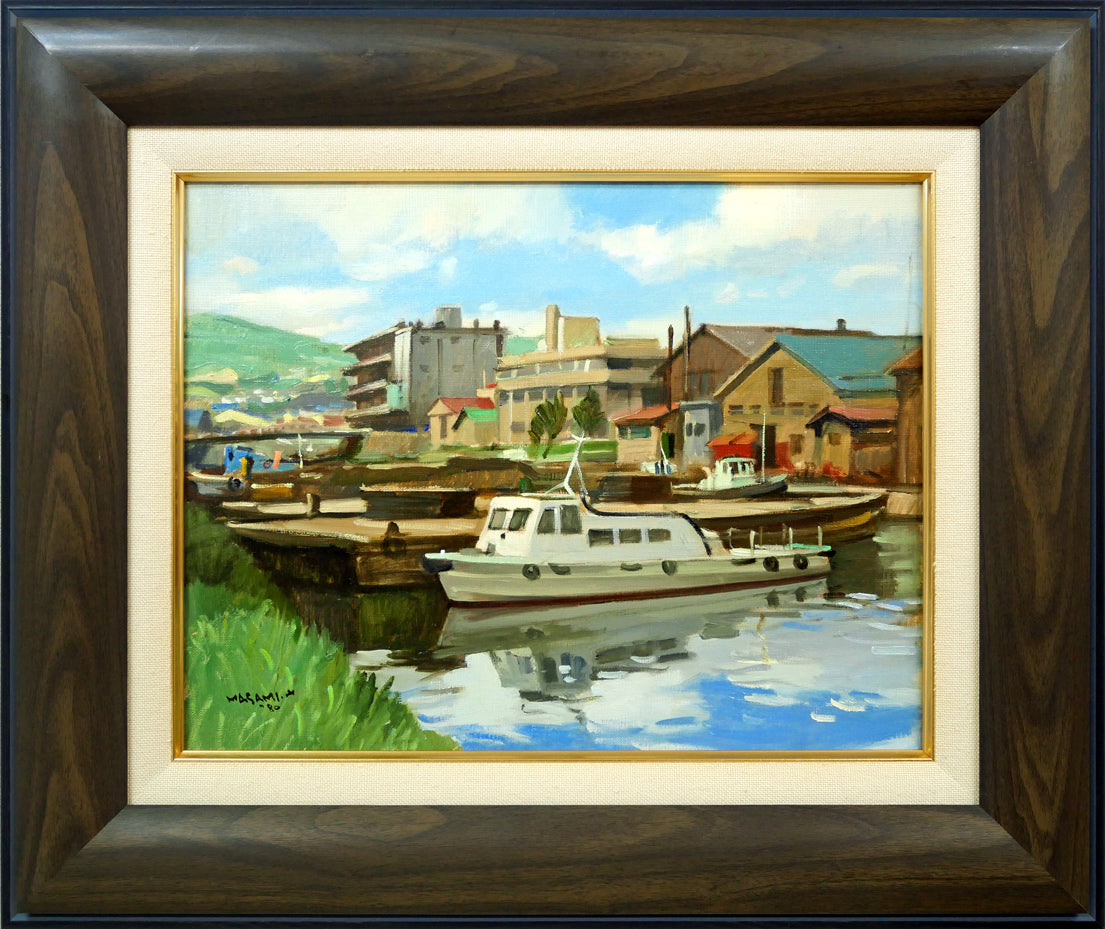 山岸正巳「小樽運河」油絵・F6号 絵画買取・販売の小竹美術