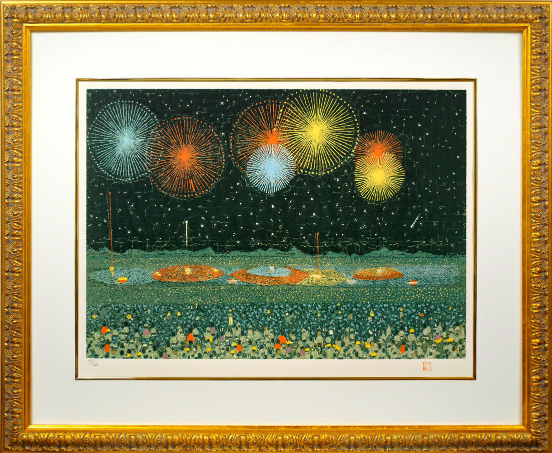山下清 長岡の花火 C×II /CCC 112/300 リトグラフ 山下清 長岡の
