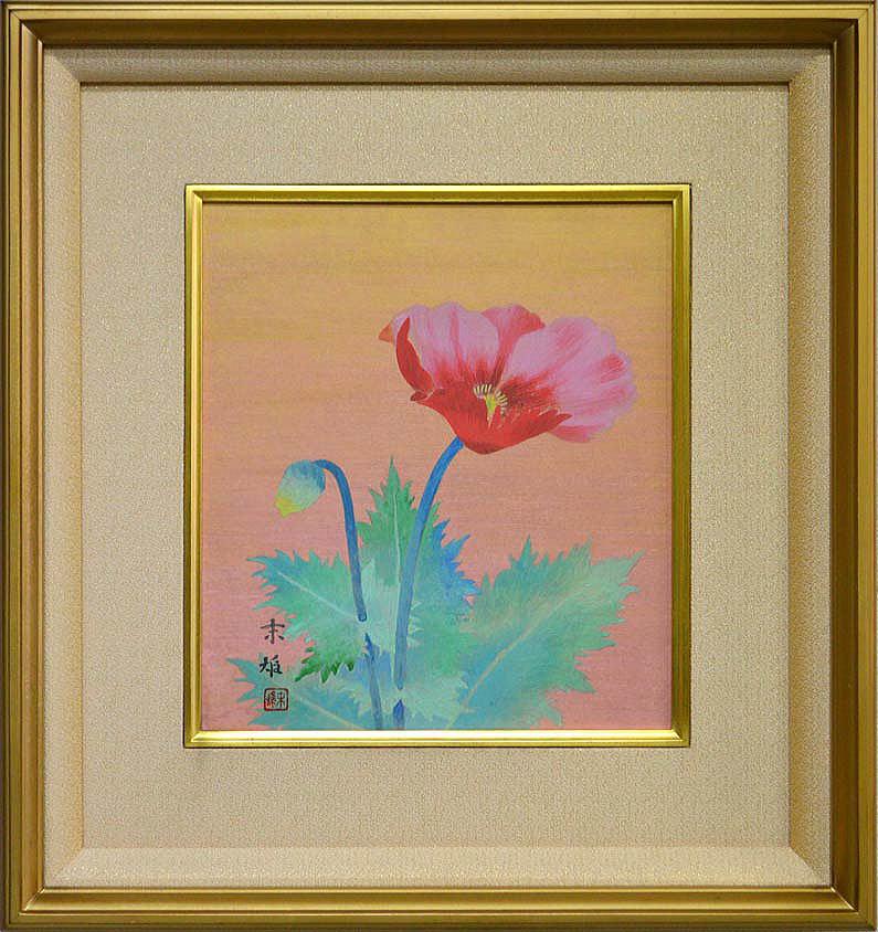 芥子の花 絵画買取・販売の小竹美術