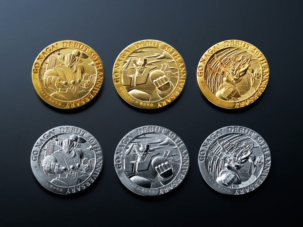 永井豪」作家活動50周年 純金製メダル | コウゲイ株式会社