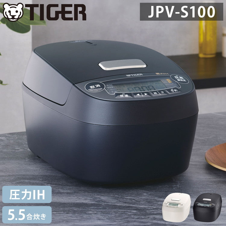 限定商品＞圧力IH炊飯ジャー タイガー 圧力IH炊飯器 5.5合 JPC-A101