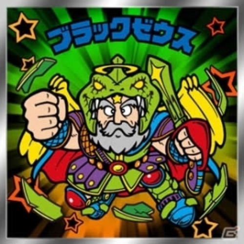 美品 ブラックゼウス-天界山脈の決闘- ビックリマンシール 悪魔VS天使