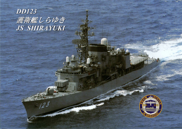 海上自衛隊 護衛艦「しらゆき」見学記録（2010年）