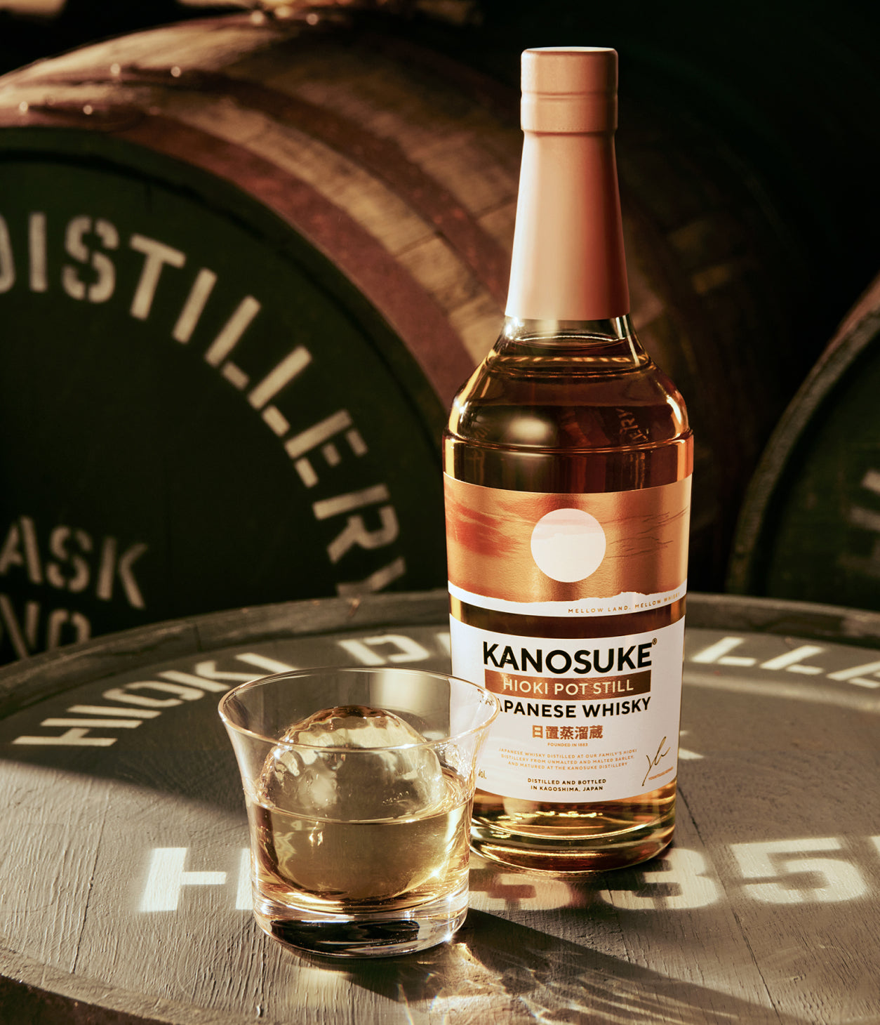 嘉之助 HIOKI POT STILL | KANOSUKE