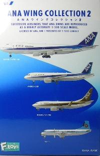 ANAウィングコレクション2。YS-11シークレット他10機。 Amazon | 【1S
