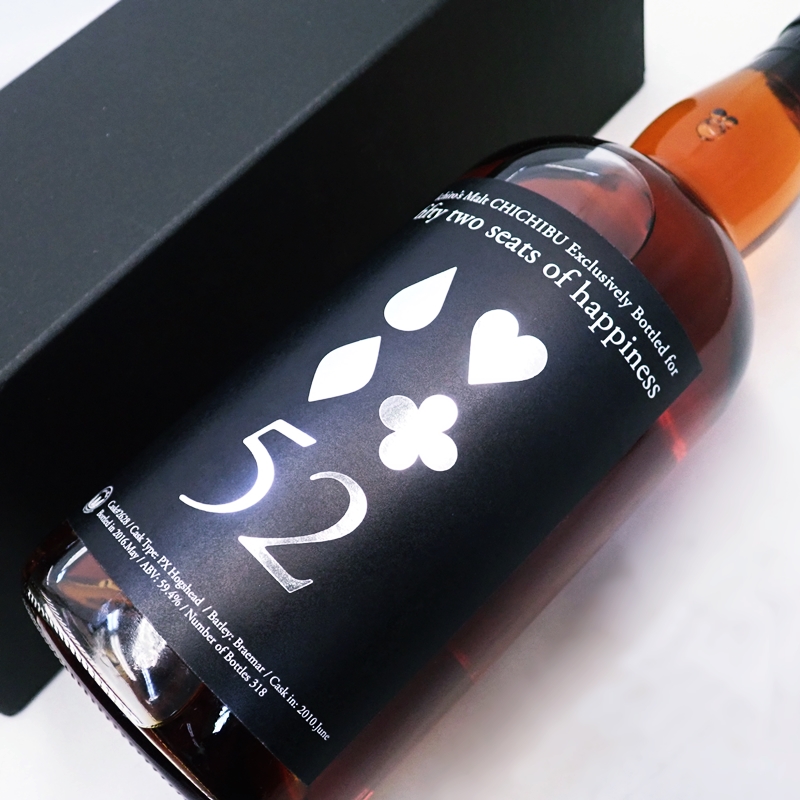 イチローズモルト 52席の至福 700ml 59% 西武鉄道コラボ | 買取専門店