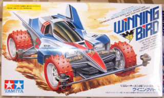 ウイニング・バード、ライジング・バード スポット生産版: 暇人大学生