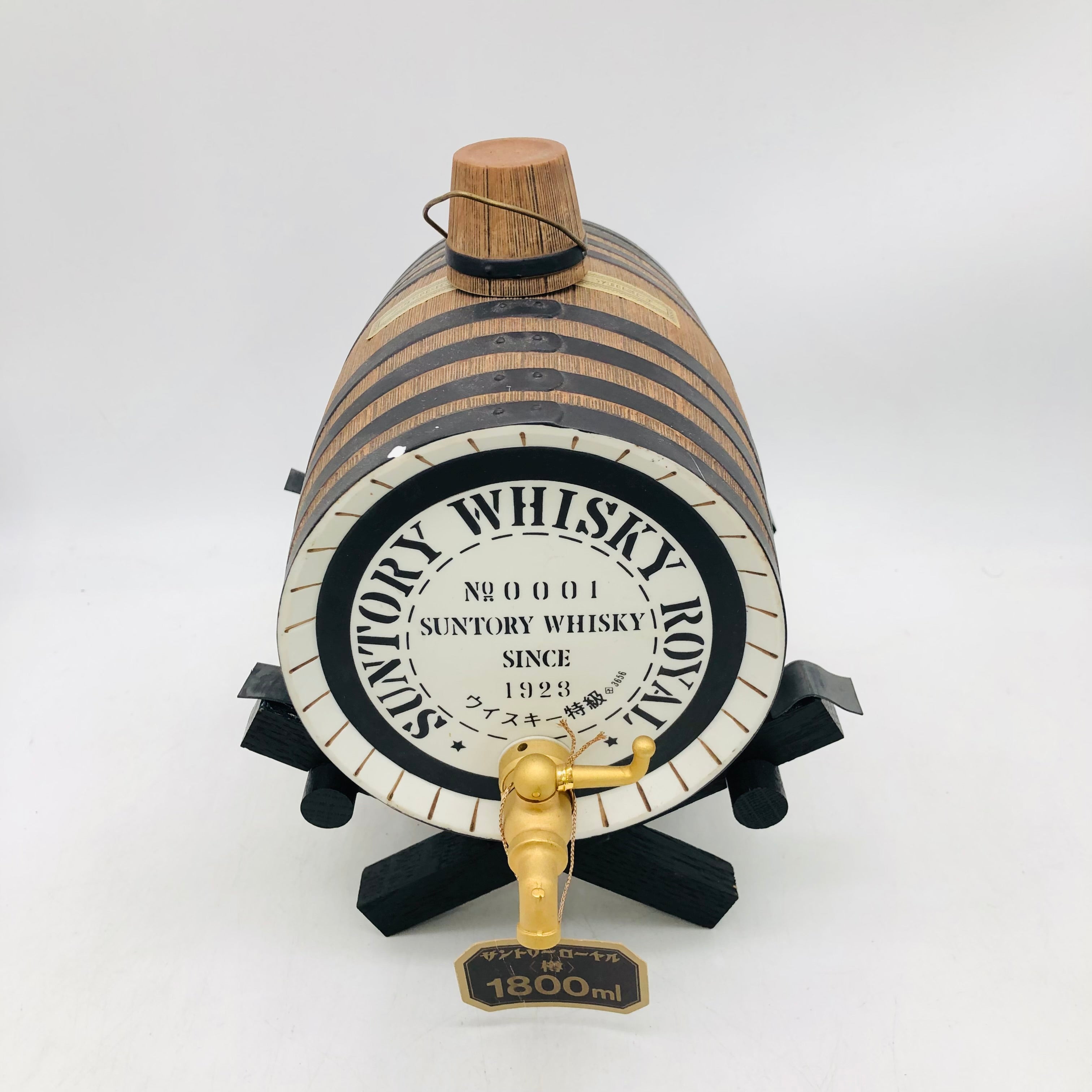 SUNTORY サントリー ローヤル ウイスキー特級 樽ボトル マグナムボトル