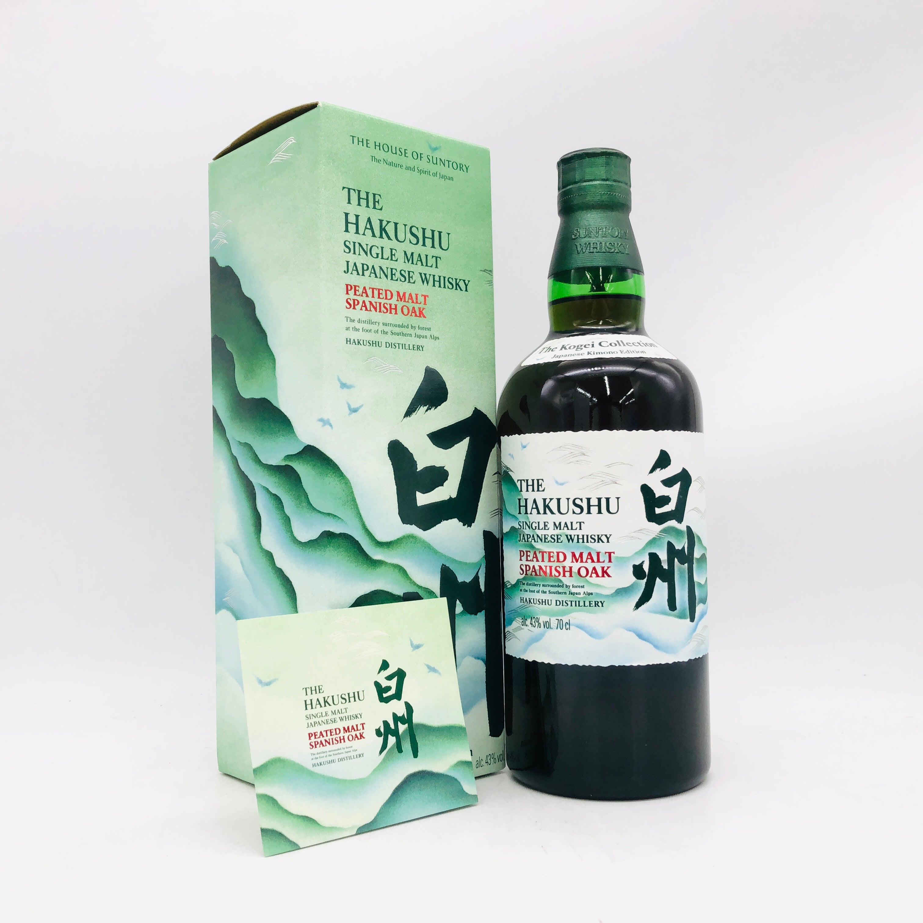 サントリー白州 ピーテッドモルト 2021EDITION 700ml 未開栓 SUNTORY