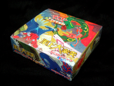 ◇頂上大激突 1ed◇ 新品未開封パック ポケモンカードゲーム LEGEND ◇頂上