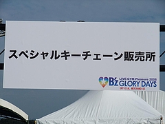 ツアーバゲージタグ B'z GLORY DAYS 2008 公式グッズ バゲッジ Yahoo