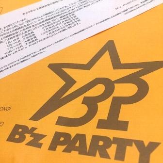 B'z Party 継続記念品（9年以上） : Dear my lovely pain***