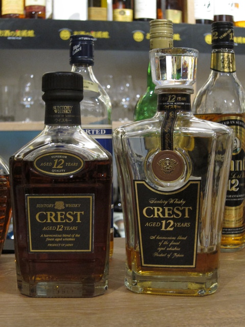 未開栓古酒 3本セット 未開栓 サントリー クレスト12年 700ml キリン