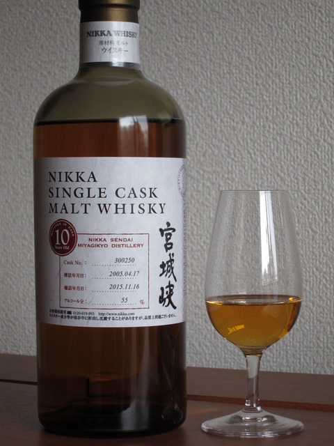 シングルカスク 宮城峡 10年 2005-2015 マイウイスキー塾 55% #300250