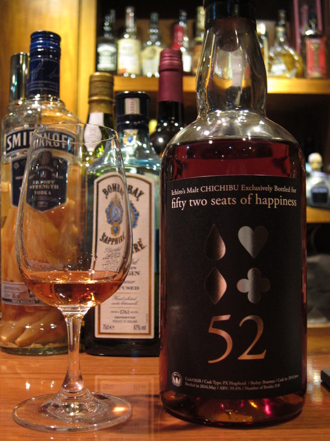 イチローズモルト 秩父 52席の至福 西武鉄道向けボトル 59.4% : くり