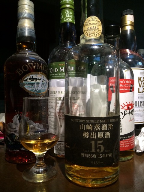 サントリー 山崎15年 樽出原酒 : くりりんのウイスキー置場