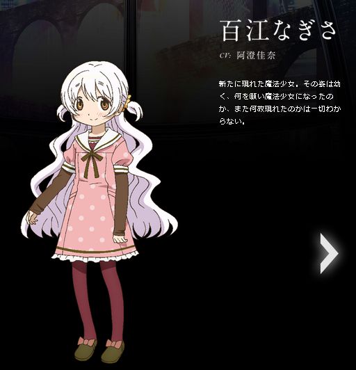 PSA10直筆サイン】まどマギ 百江なぎさ 阿澄佳奈 PSA10直筆サイン】ま