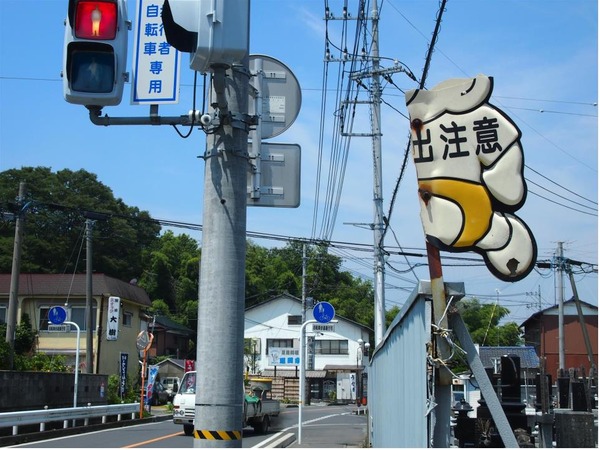 日本一周珍スポ巡りの旅」での小ネタ一挙解放 : 東京別視点ガイド