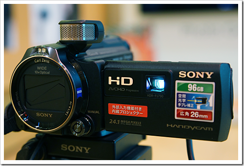 ビデオカメラ SONY HDR-PJ790V SONY HDR-PJ790V 価格比較 - 価格.com