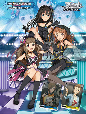 WS アイドルマスターシンデレラガールズ Triad Primusデッキ