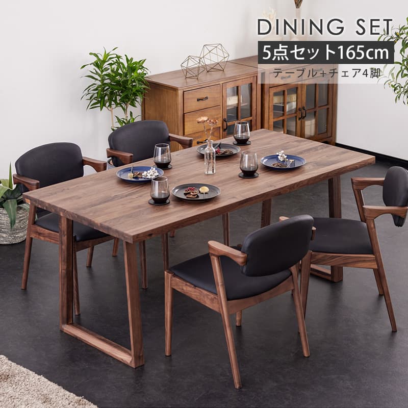 ストア ダークブラウン木製長方形ダイニングテーブル ss5205