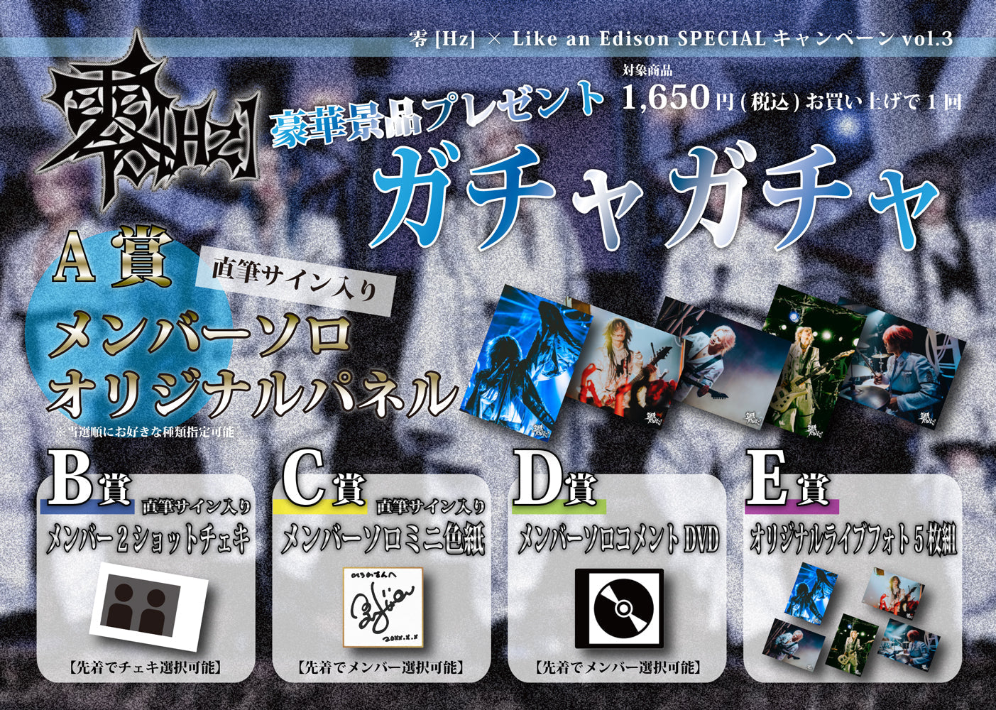 零[Hz] フォトブック 零[Hz] フォトブック 零[Hz] ZEROHZ PHOTO BOOK