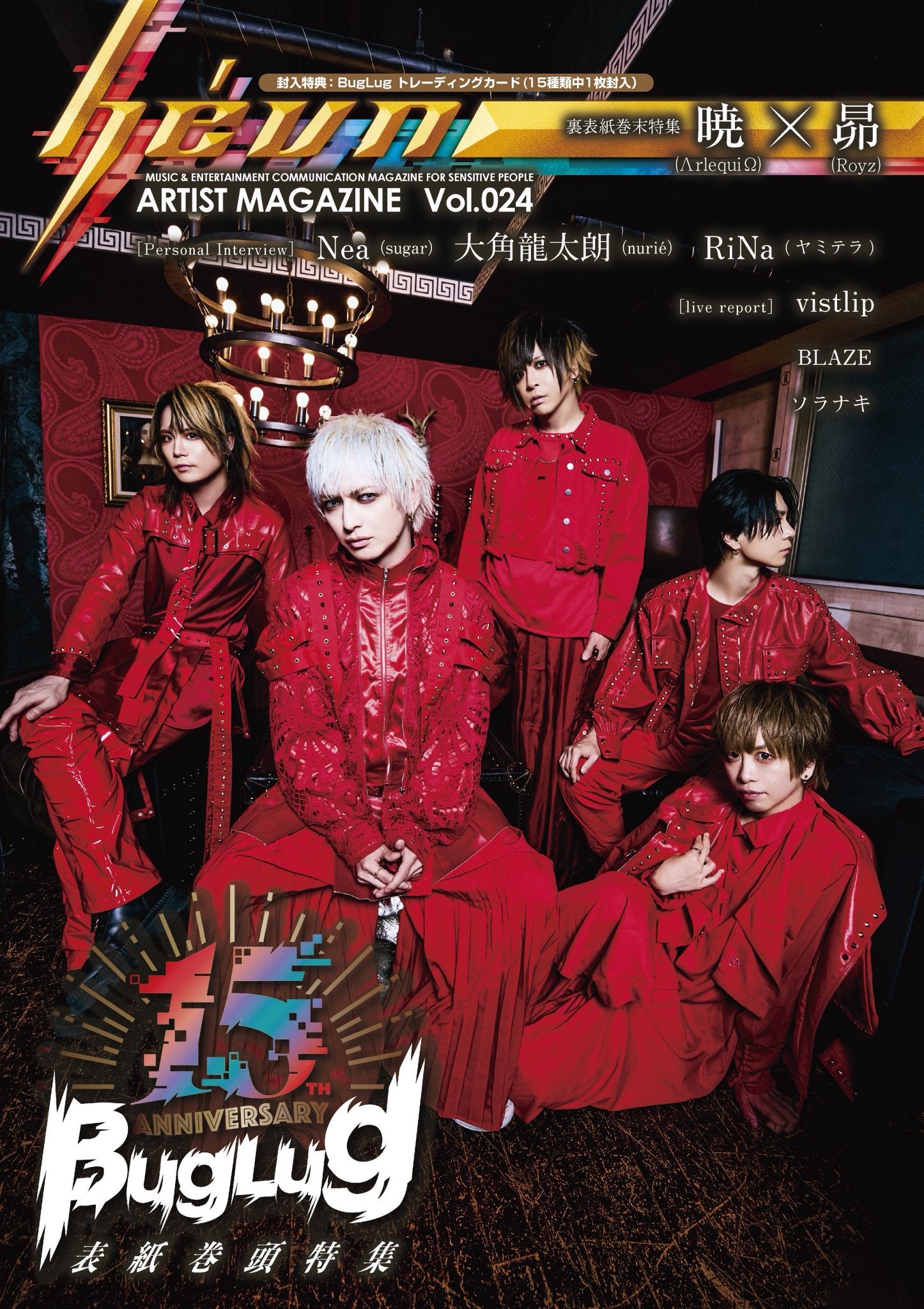 ホーントウッドの大主 英語 4枚セット MTG ホーントウッドの大主 英語