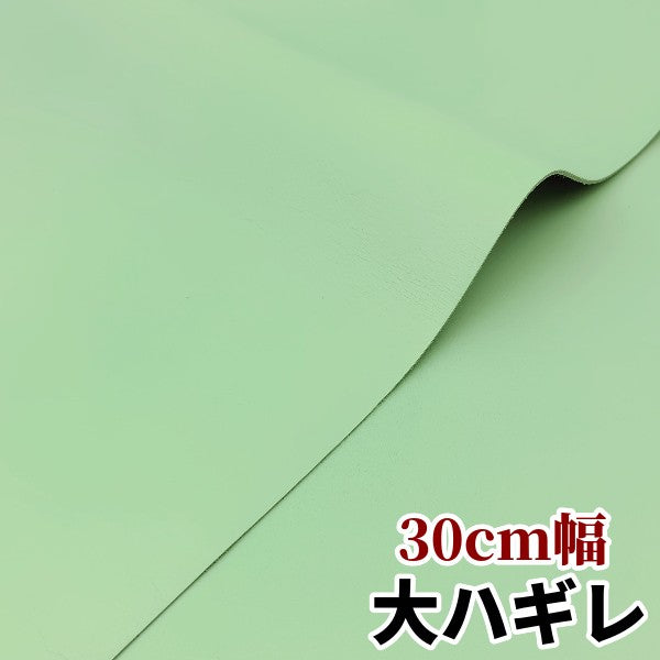 レザークラフト材料の激安牛革、牛革を通販と実店舗で販売 – レザー