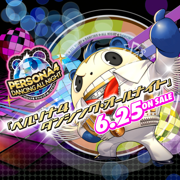 P4/SE15-30 IQ2000のKY探偵 白鐘 直斗 朴腎美 サイン SP IQ2000のKY