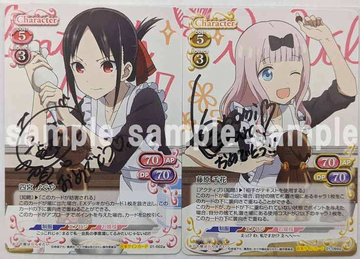 プレシャスメモリーズ 佐天涙子直筆サイン 2026年最新】佐天涙子