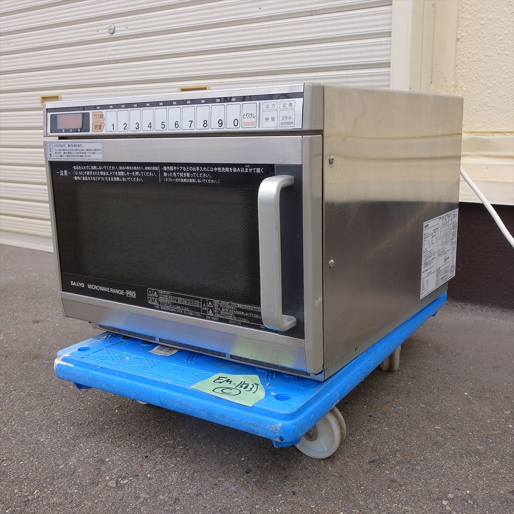 No.03377 業務用高速電子レンジ