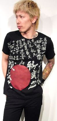 BAMBINO(バンビーノ) J WINNER Tシャツ ”祈武運長久”日の丸漢字