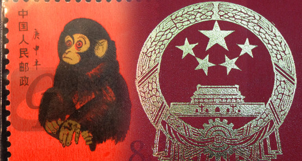 中国切手】文化大革命後に発行された「赤猿」の買取価格と落札相場を