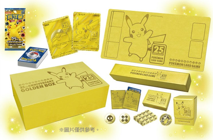 Pokemon TCG Chinese Sword & Shield Celebrations 25th Anniversary