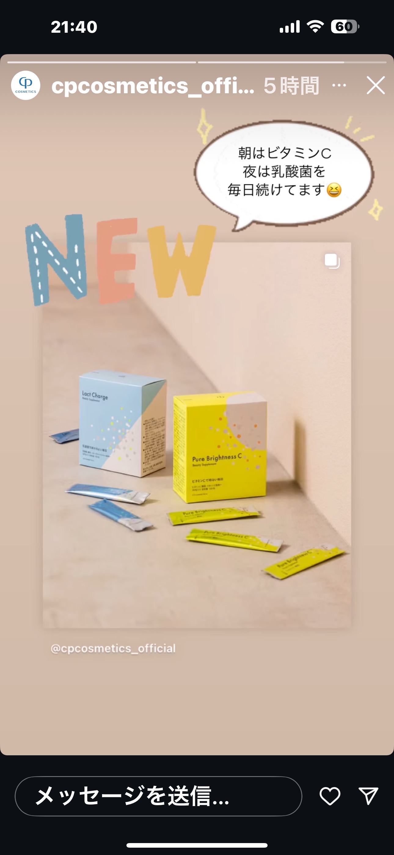 □希少□虹のランナージャンプ20周年記念Taku Chiba