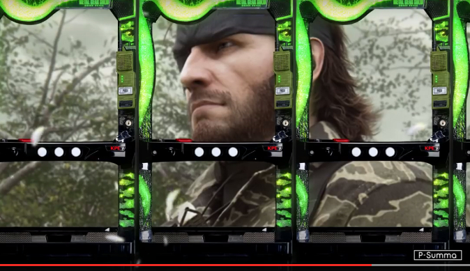 どうしたKPE】『メタルギアソリッド』の筐体がすごすぎる件 | P-Summa