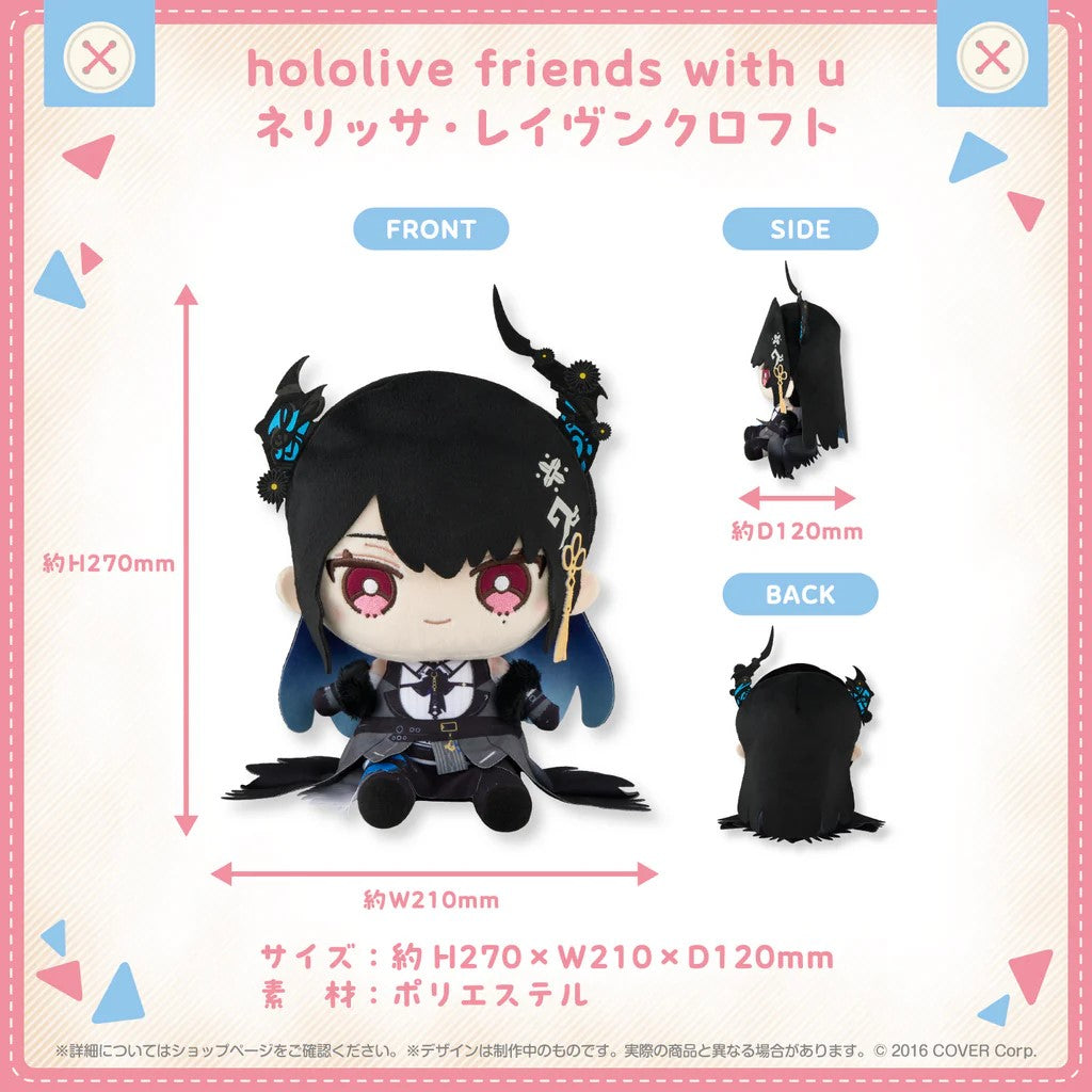 hololive Friends with U COVER Corp Plush Japan Advent – Paper Cola