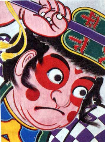 白根大凧 和風 六角形 凧 赤い顔の男 レトロ 白根大凧 和風 六角形 凧