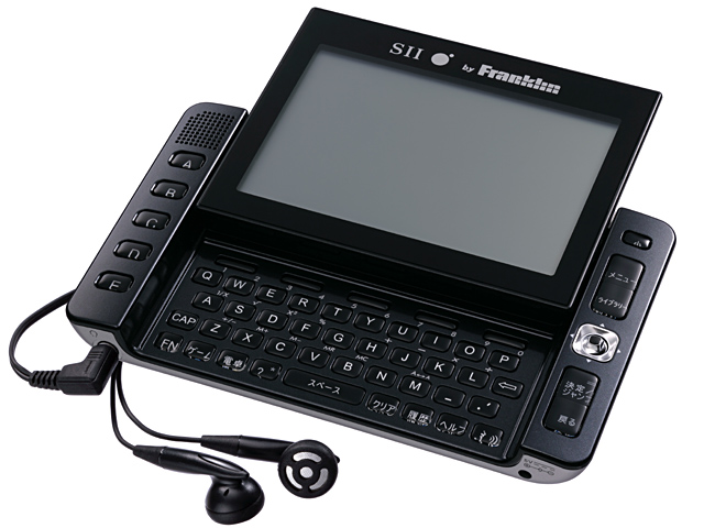 セイコー SII DAYFILER 理系用電子辞書 DF-X901R (DF-X9001同等